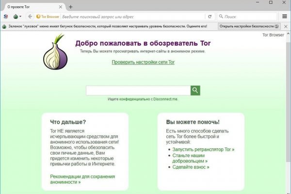 Kraken darknet tor