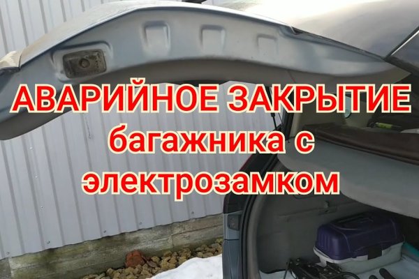 Правильная ссылка на кракен